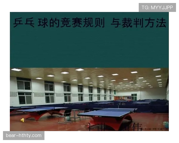 比赛用球规则：合格标准与裁判更换球的判定条件