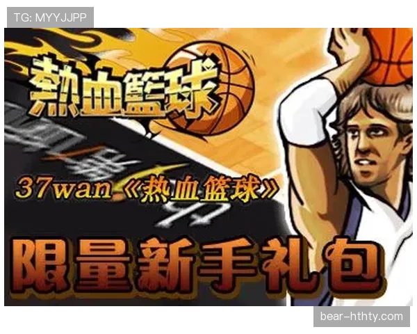 进攻重置规则在什么情况下会触发？篮球新手必看