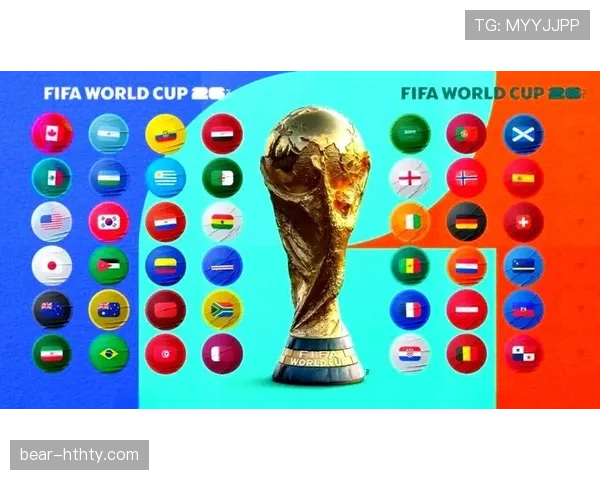 2026世界杯最新出线决定规则