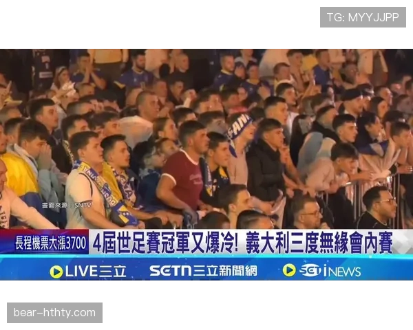 波黑冲击2026世界杯:晋级前景与阵容挑战分析 波黑冲击2026世界杯:晋级前景与阵容挑战分析