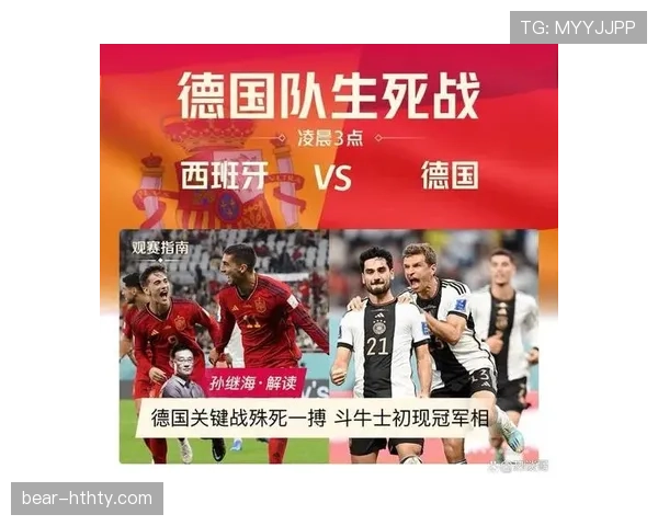 世界杯小组赛焦点战首发阵容预测与比赛看点