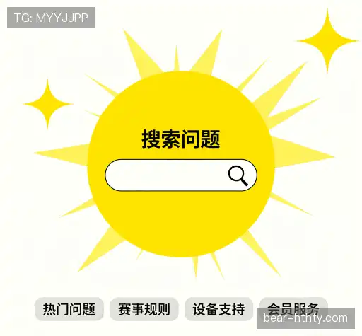 解答快讯